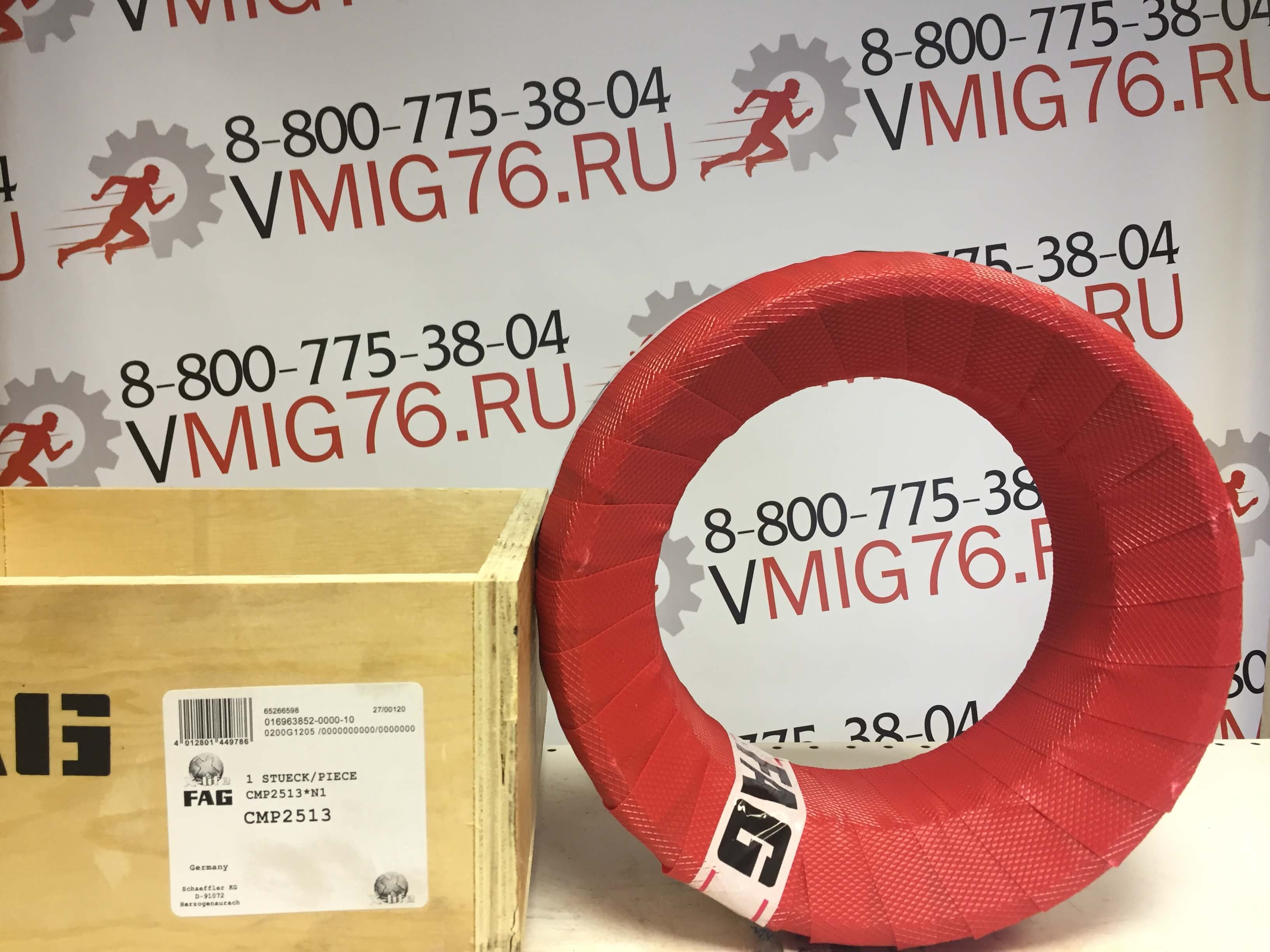 Подшипник FAG CPM 2513